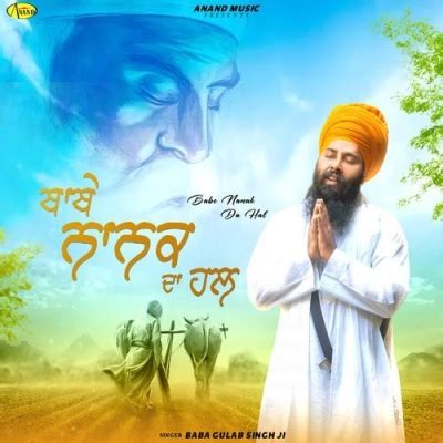 Babe Nanak Da Hal Baba Gulab Singh Ji Mp3 Song Download - RemixBooth.In