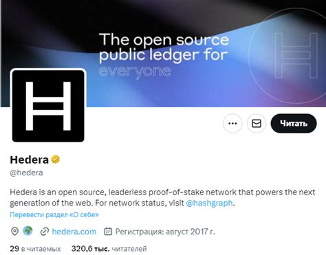 Hedera (HBAR). Инвестиционная привлекательность в 2024 — Teletype