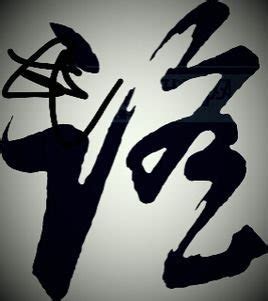 [10/5/2011]【雨果唱片】中国民族管弦乐及小品系列《三笑》中国现代音乐作品巡礼[320k/mp3] 激动社区，陪你一起慢慢变老 ...