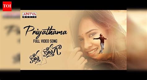 Kotha Kothaga | Song - Priyathama