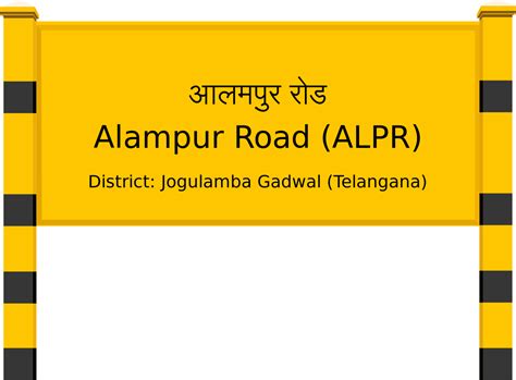 Alampur Road (ALPR) Railway Station: Station Code, Schedule & Train ...
