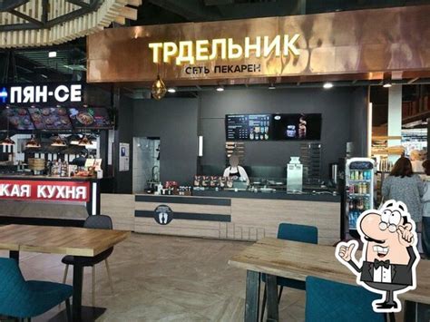 Трдельник, Санкт-Петербург, Площадь Восстания - Меню, цены и отзывы о ...
