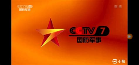 CCTV-7国防军事频道，开播啦！-国际在线