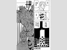 Jujutsu Kaisen Ch. 94 Raw   Mangageez