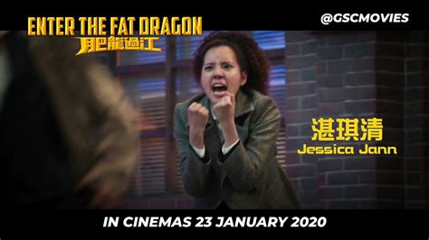 Enter the Fat dragon 肥龙过江 - YouTube