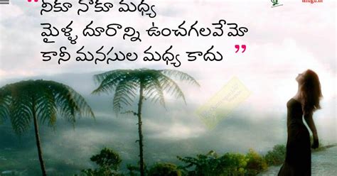 Heart touching Love failure quotes in telugu - Latest Telugu Quotations ...