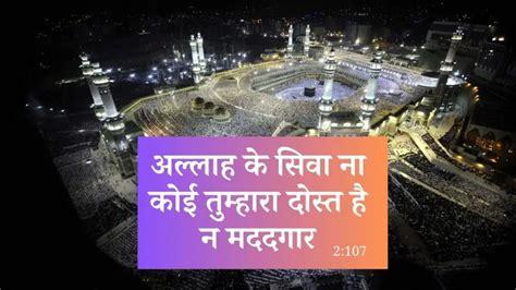 दुरूद शरीफ: अहमियत, फ़ज़ीलत और बरकत का मुकम्मल तरीक़ा | Darood Sharif ...