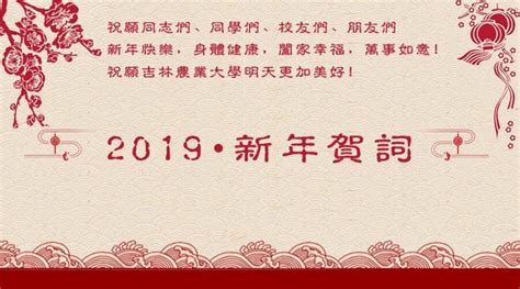 祝领导节日快乐的祝福语 这8种类型、16个例句供你选 | 说明书网