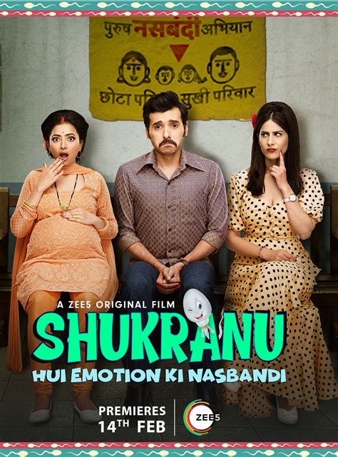 دانلود فیلم هندی Shukranu 2020 با زیرنویس فارسی چسبیده - بالیوود مووی
