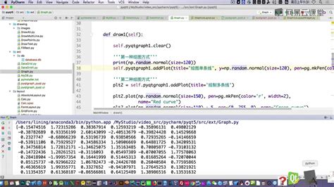 Image result for PyQt Pygraph