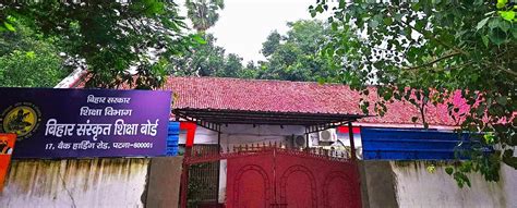 Bihar Sanskrit Shiksha Board
