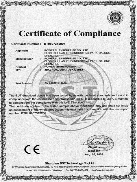 CE认证证书-资质荣誉-常州易尔泰智能传动技术有限公司