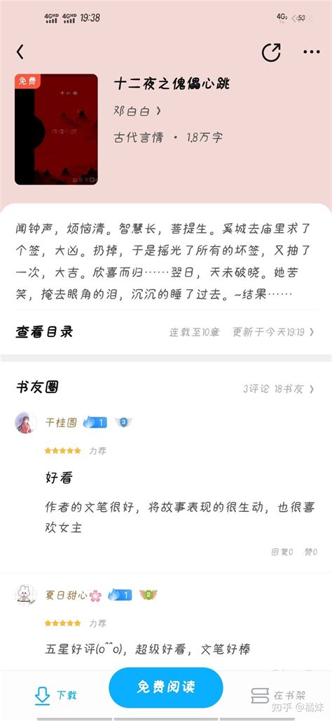 好听寓意深刻的男孩名字 取什么名好听又有深意的男孩子_起名_若朴堂文化