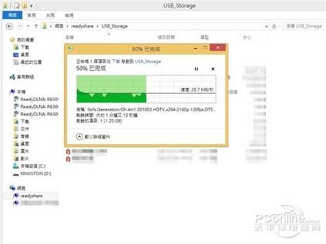 USB3.0传输速度是多少？ - USB中文网