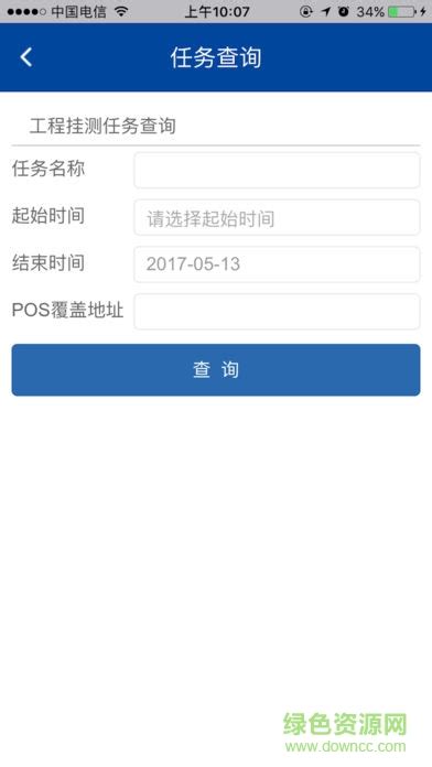 软件测试报告 - 深圳市四元数数控技术有限公司