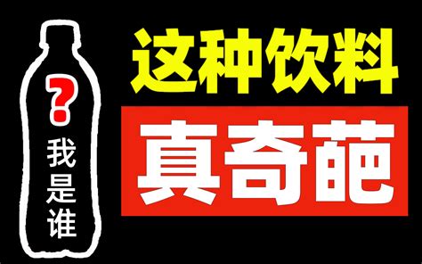 可怕！男子喝可乐竟导致食管破裂！夏天千万别这样喝饮料… - 春雨医生