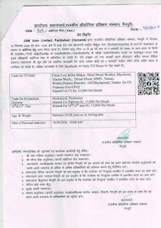 JBM Jay Bharat Maruti Limited open campus placement apprentice 10 12th ...