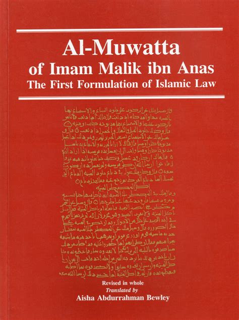 Al-Muwatta of Imam Malik ibn Anas – IPSI > Islamic Propagation Society ...