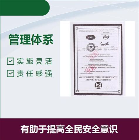 ISO质量管理体系认证证书-广州新业建设管理有限公司-Powered by PageAdmin CMS