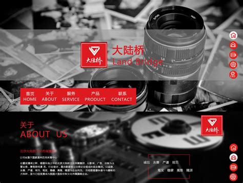 网站改版|网页|企业官网|刘西范 - 原创作品 - 站酷 (ZCOOL)