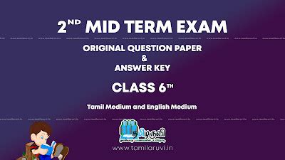 6th Standard - 2nd Mid Term Exam 2025 - Question Papers and Answer Keys ...