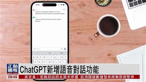 Chat Gpt对话 的图像结果