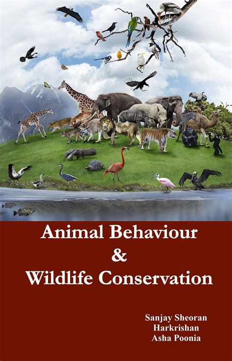 Academic Publication - एकैडमिक पब्लिकेशन