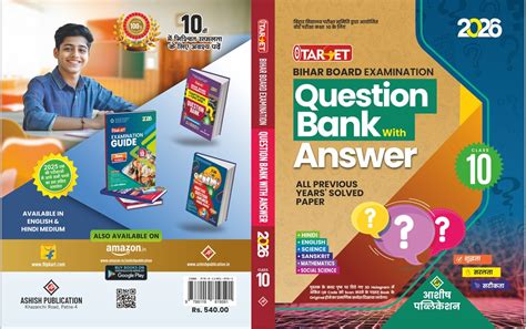 Ashish Publication | Book Publisher