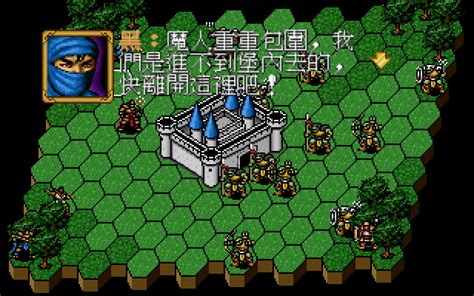 Скриншоты Mofa Shiji на Old-Games.RU