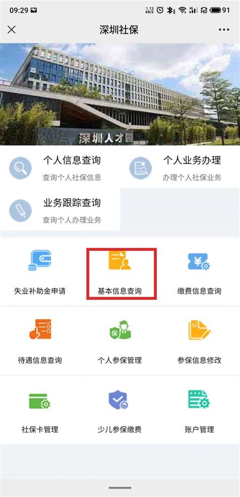 广州工商企业年报网上申报流程时间入口