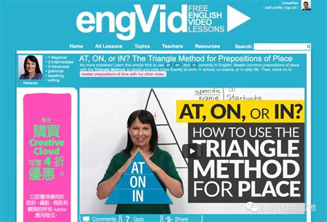 engVid Advanced Lessons 的图像结果