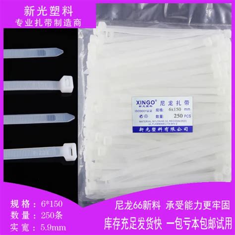 Strangling Wire 的图像结果