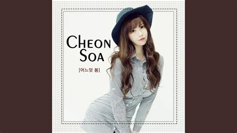 Image result for Spring Instrumental