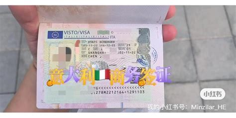 意大利签证意大利语翻译件模板及注意事项【盖章标准】