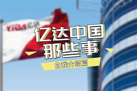 武汉电商代运营公司-258jituan.com企业服务平台