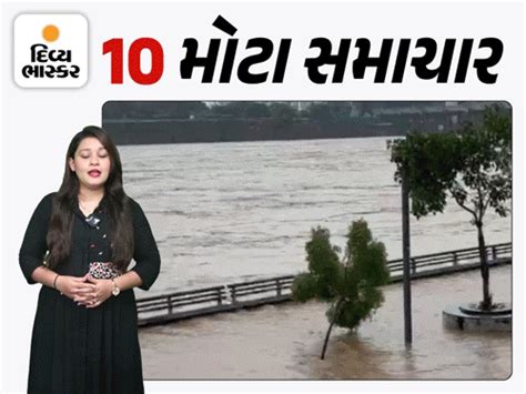 Gujarat Floods: Rain, Sabarmati River Danger, Monsoon 100%, Ambaji ...