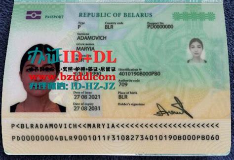办国外身份证|办国外驾照|办国外护照签证|办欧盟居留证 -办证ID+DL网