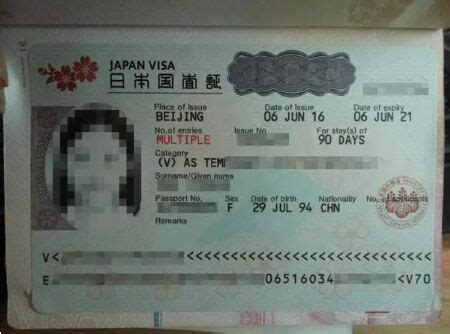 日本签证申请表 参考模板!!_文档下载