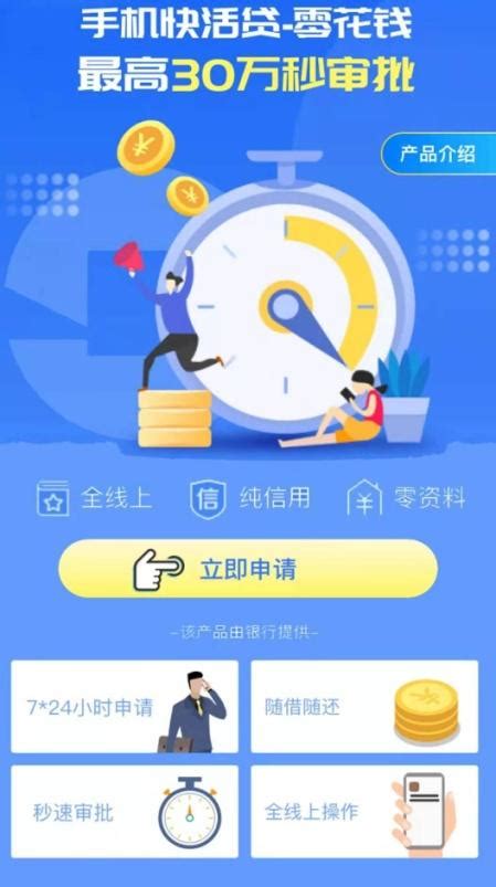 收入不稳定可以贷款买房吗 通过率高吗-股城理财