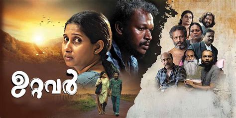 Uttavar (2025) - Movie | Reviews, Cast & Release Date in Nashik- BookMyShow