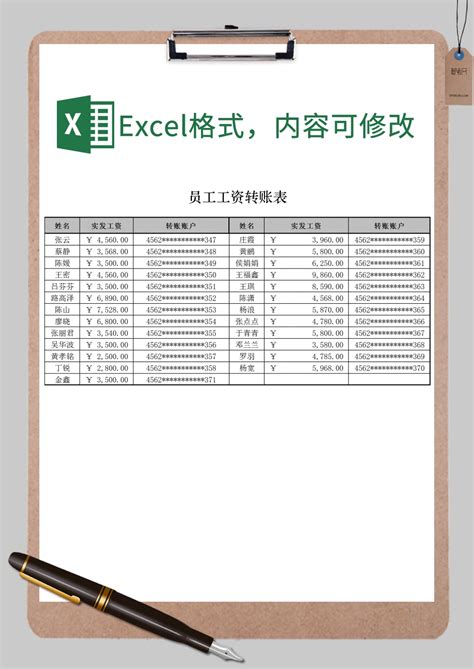 工业企业统计台账execlExcel模板下载_熊猫办公