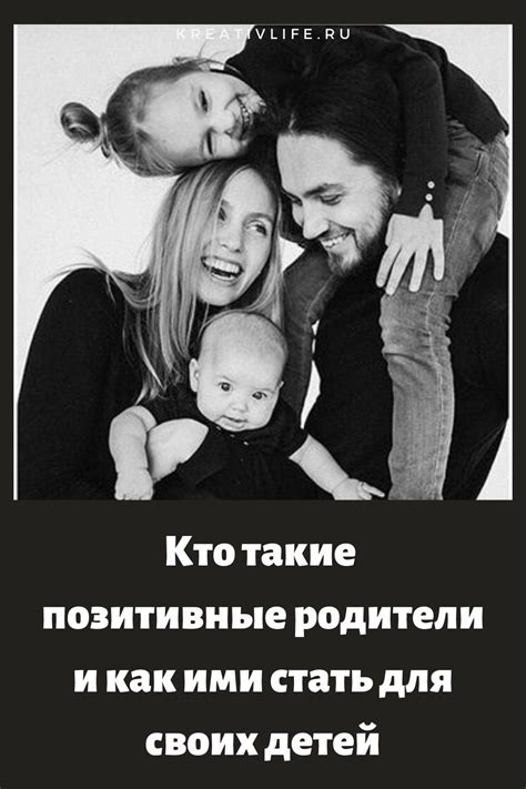 5 принципов позитивного родительства — Психология | Kindliche ...