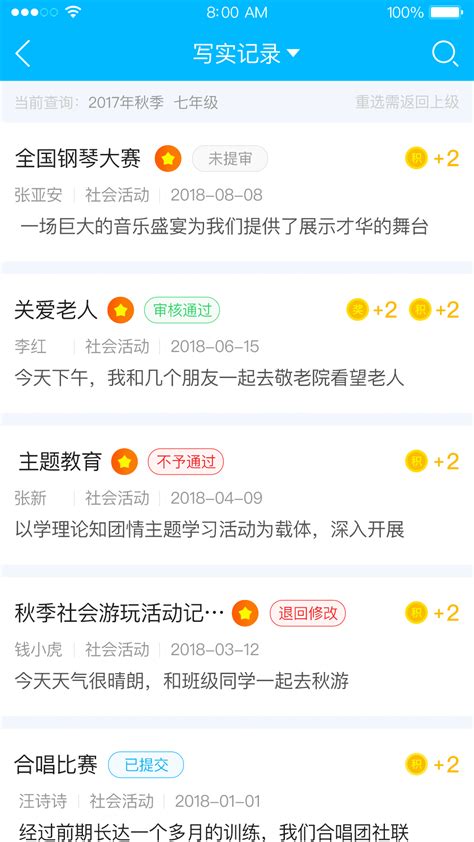 重庆综评app-重庆综评app官方下载安卓版v1.0.2-乐游网软件下载