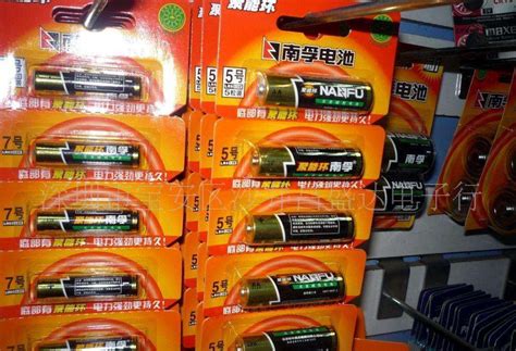 “5号电池”英语不是 No.5 battery，而是这个！ - 知乎