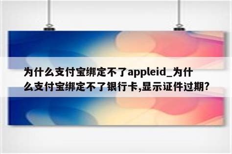 苹果创建越南id资料信息（苹果创建越南id资料信息错误） - 各区苹果ID - APPid共享网