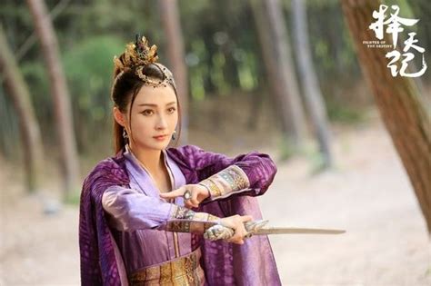 Fighter of the Destiny 《择天记》 2017 - Lu Han, Guli Nazha, Janice Wu ...