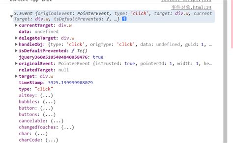 jQuery Example 的图像结果