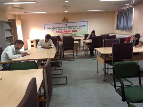 NATIONAL SEED RESEARCH AND TRAINING CENTRE, VARANASI