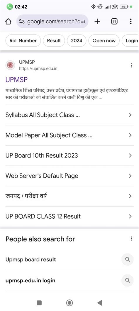 Image result for Upmsp Model Paper 2025 Computer