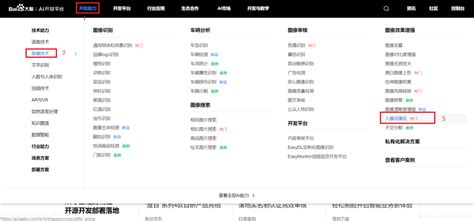 Python头像 的图像结果